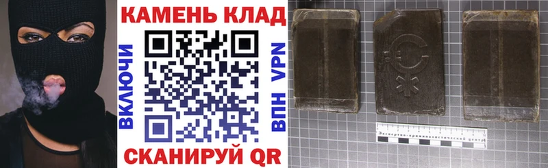 Купить закладку Ангарск гидра ССЫЛКА  Меф мяу мяу  ГАШИШ  Конопля 
