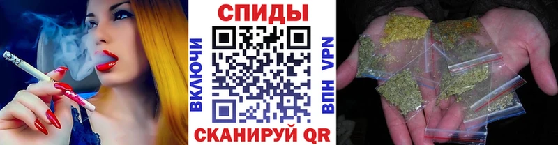 БУТИРАТ бутик  Ангарск 