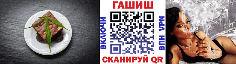 продажа наркотиков Ангарск Cannafood конопля