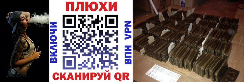 ГАШИШ hashish Ангарск