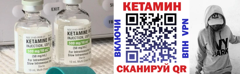 продажа наркотиков это официальный сайт Кетамин ketamine Ангарск