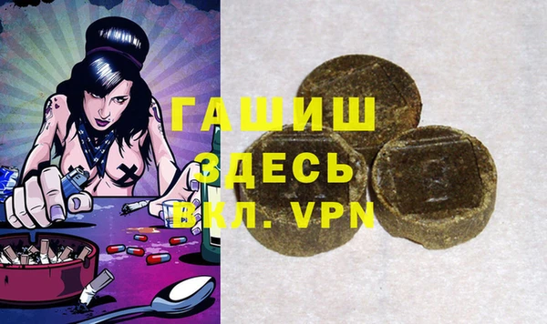 мет Надым