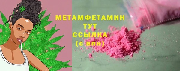 марки lsd Нижний Тагил