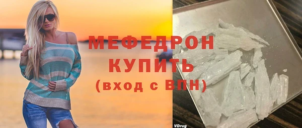 мет Надым