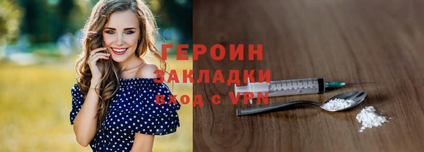 мет Надым