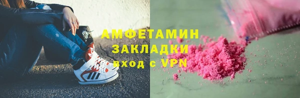 кокс Навашино