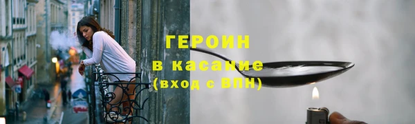 мет Надым