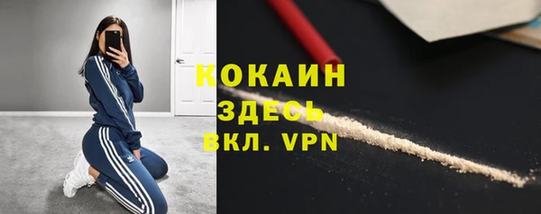 мяу мяу мука Наволоки