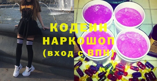 мяу мяу мука Наволоки