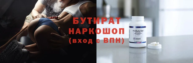 кокс Навашино
