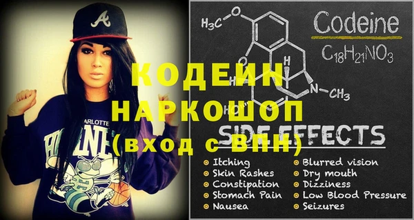 мет Надым