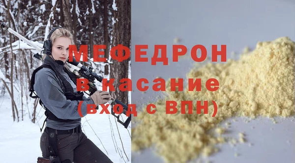 мет Надым