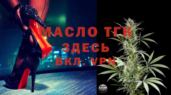 мет Надым