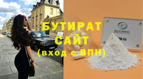 кокс Навашино
