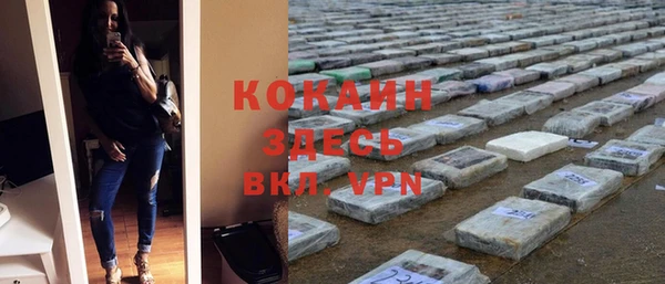 кокс Навашино