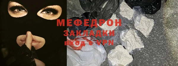 мяу мяу мука Наволоки