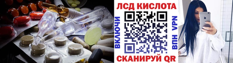 LSD-25 экстази ecstasy Ангарск
