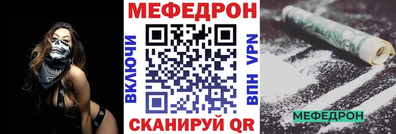 мориарти состав  Ангарск  МЕФ 4 MMC  где купить наркотик 
