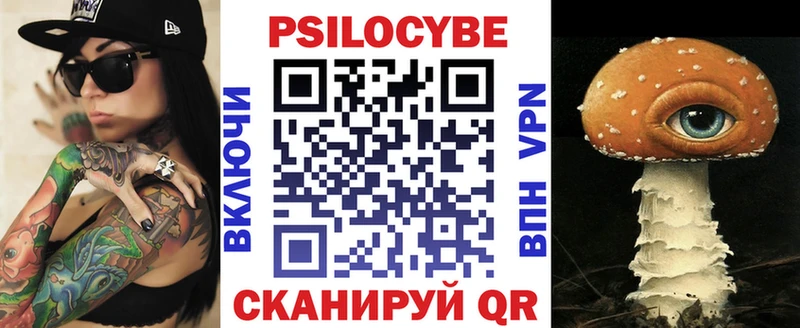 Псилоцибиновые грибы мухоморы  Ангарск 
