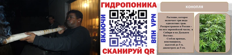 МАРИХУАНА тримм  Ангарск 